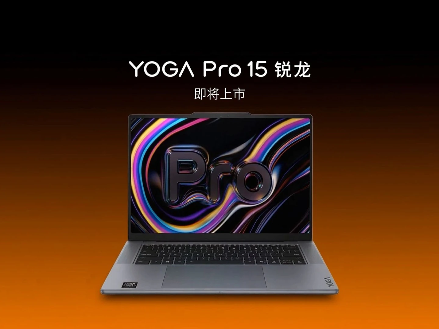 天天盈球