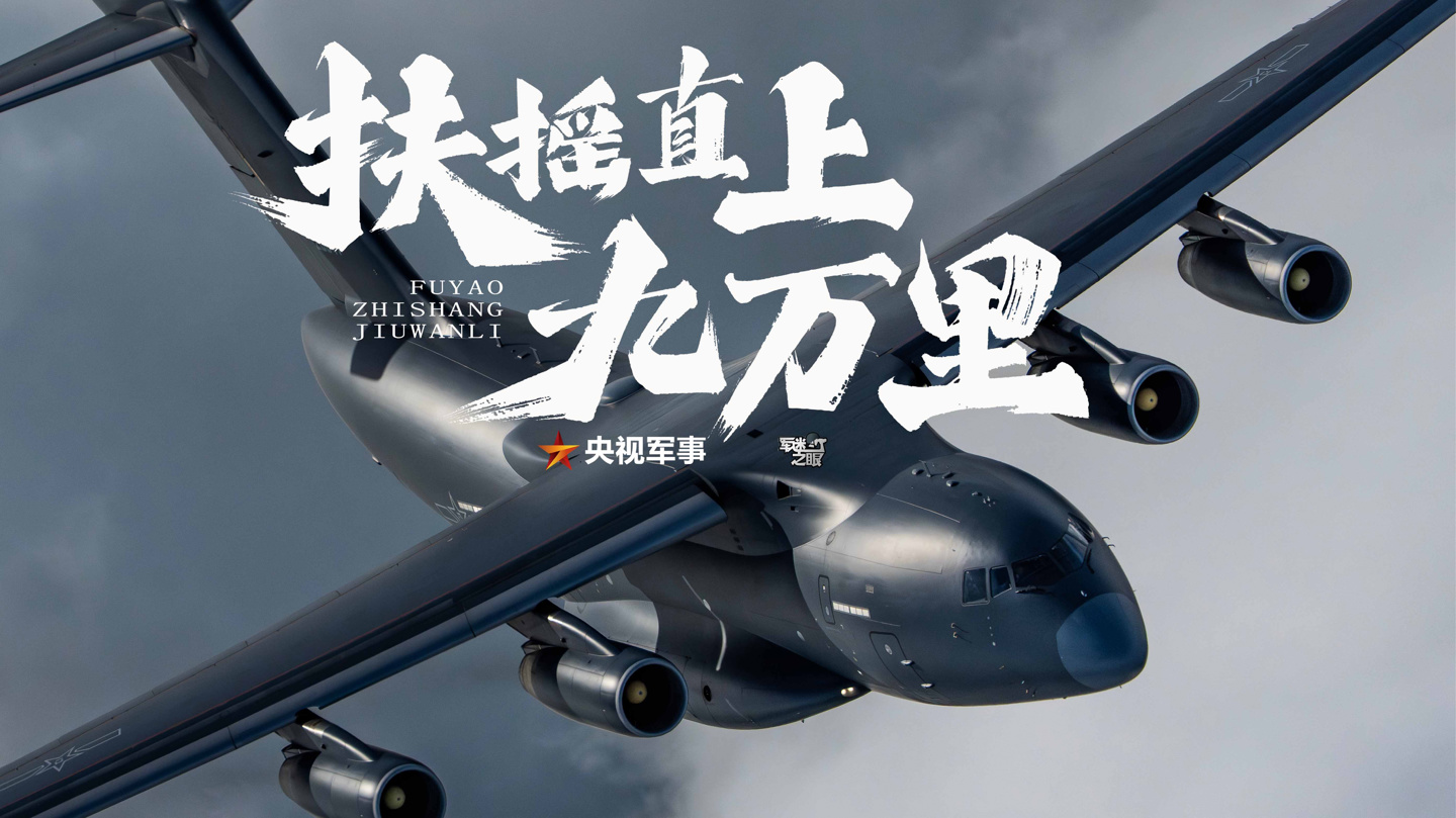 天天盈球