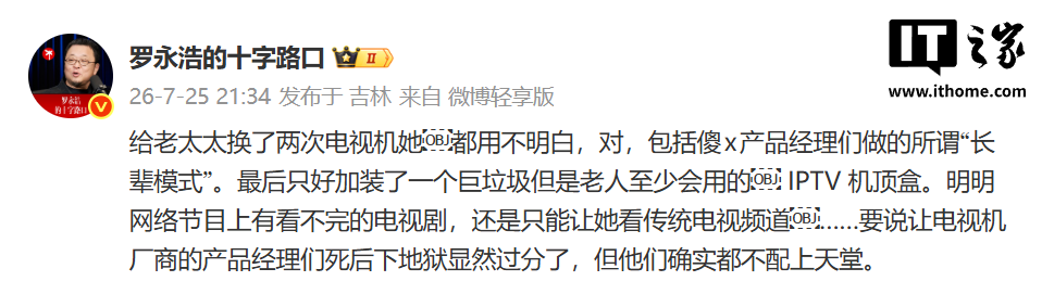 天天盈球